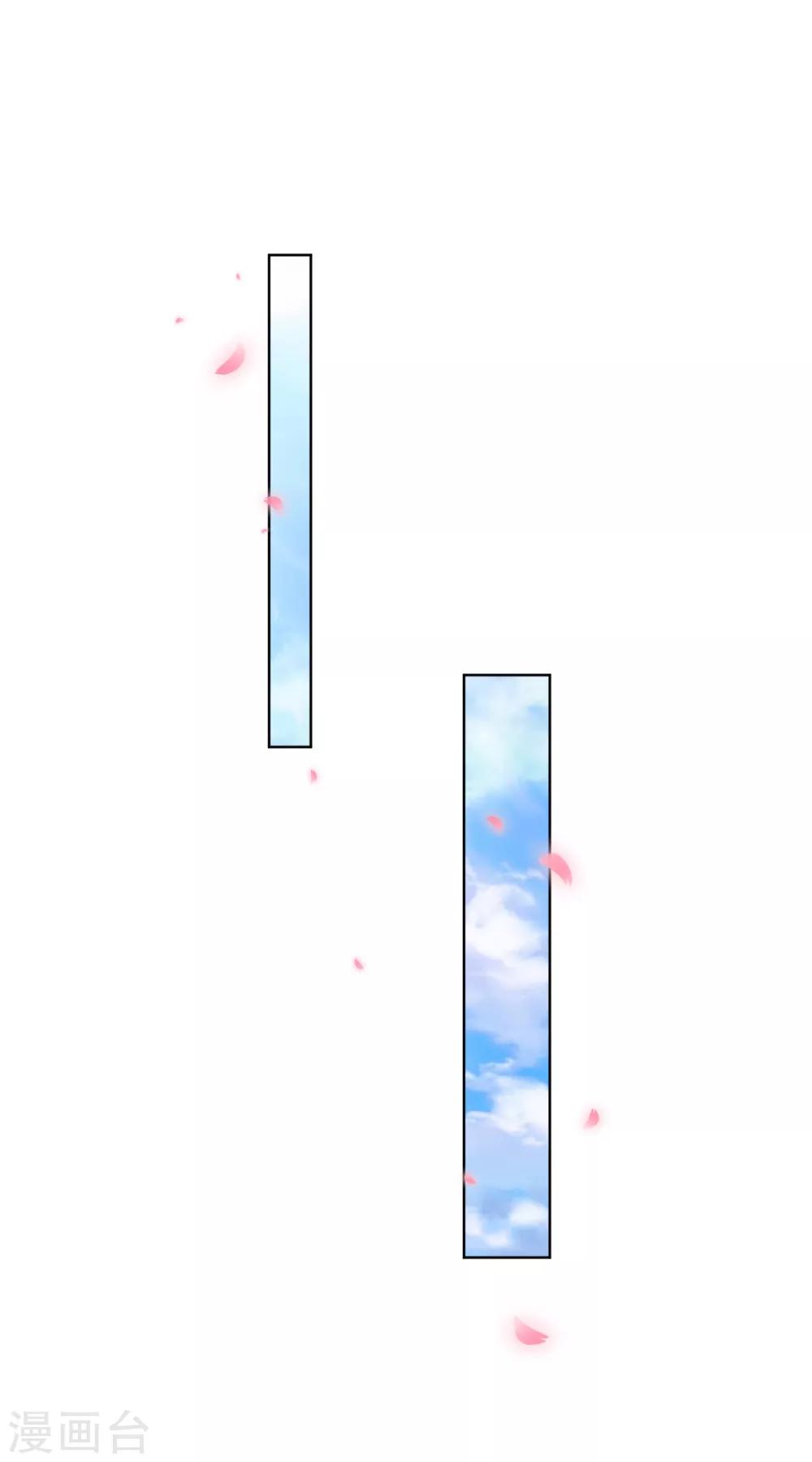 第187话 不许欺负我妈咪10