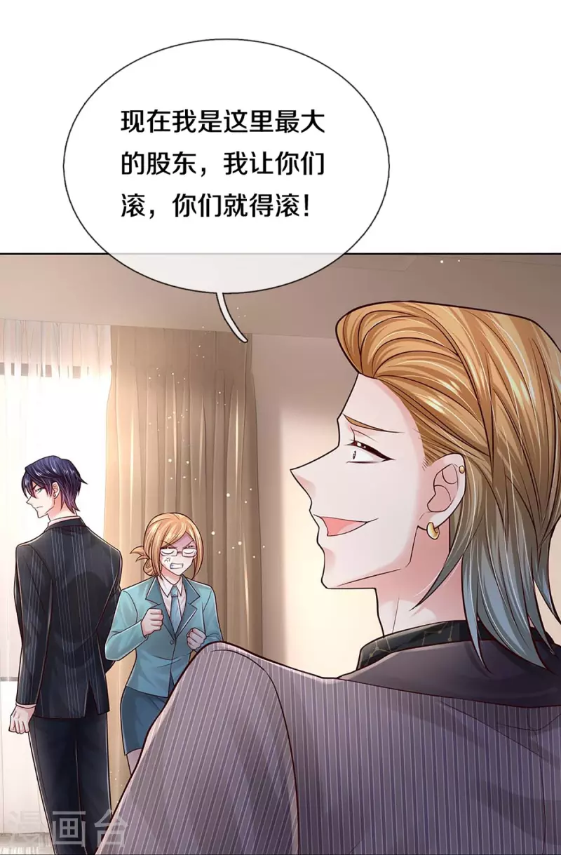 第368话 卷土重来42