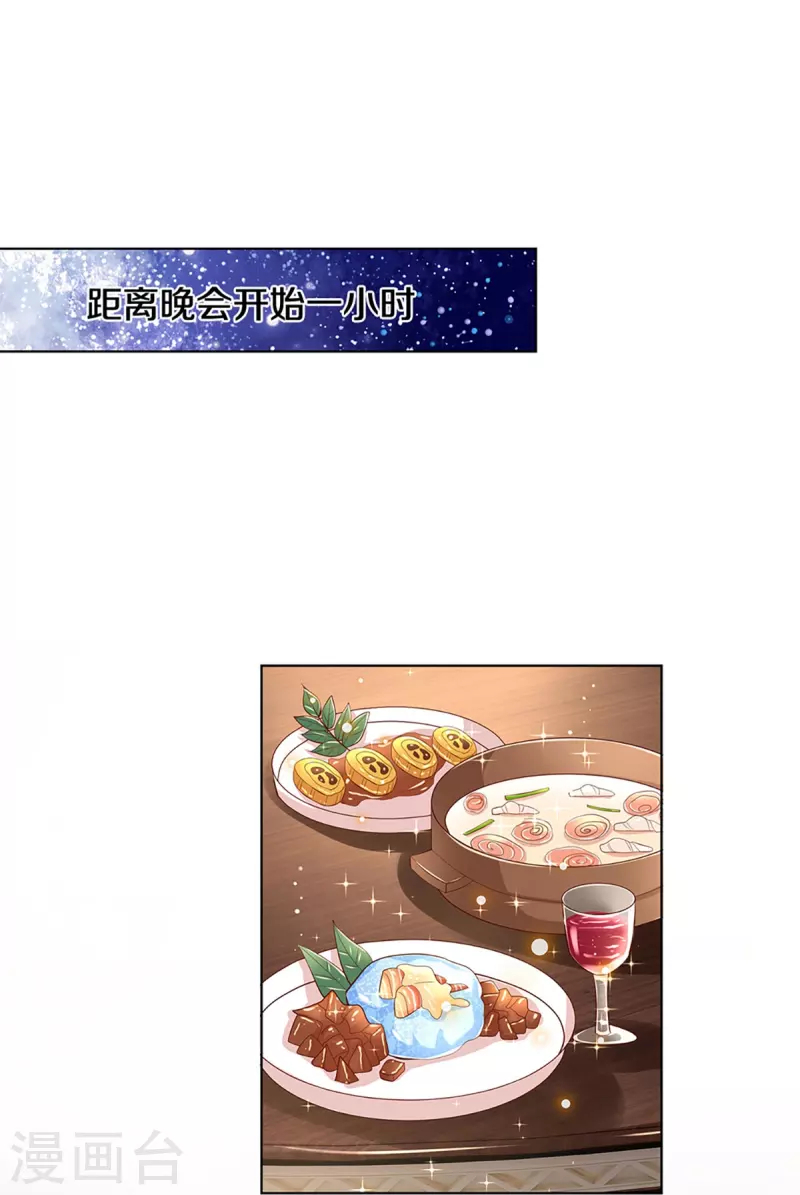 第331话 以大局爲重16
