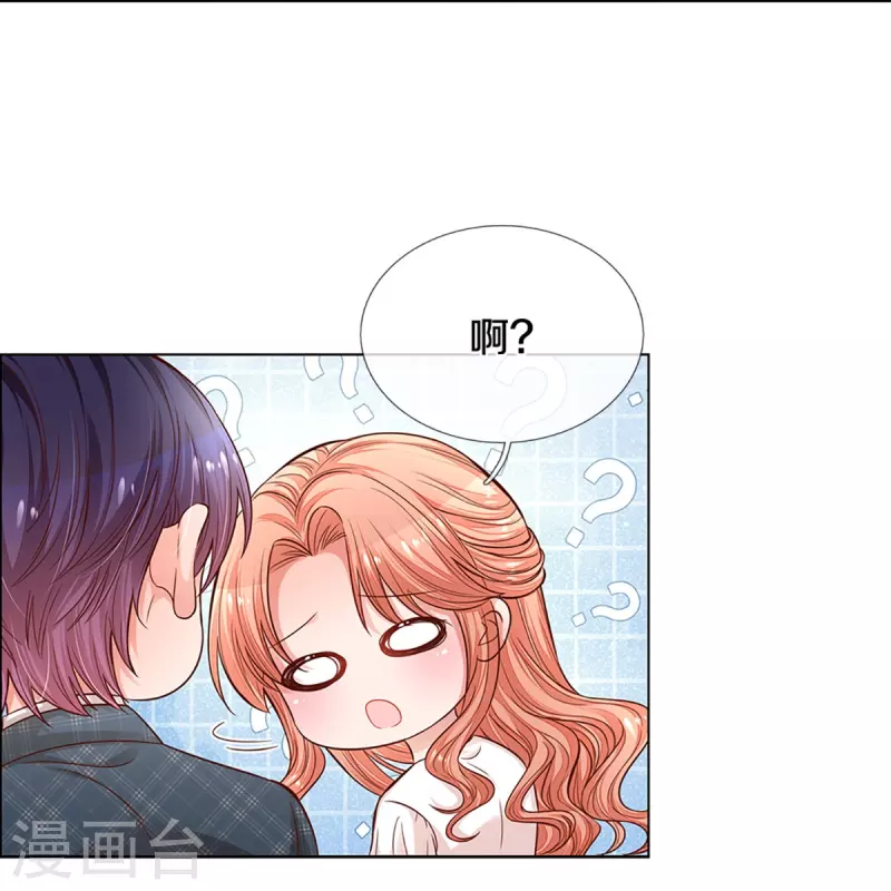 第291话 神助攻23
