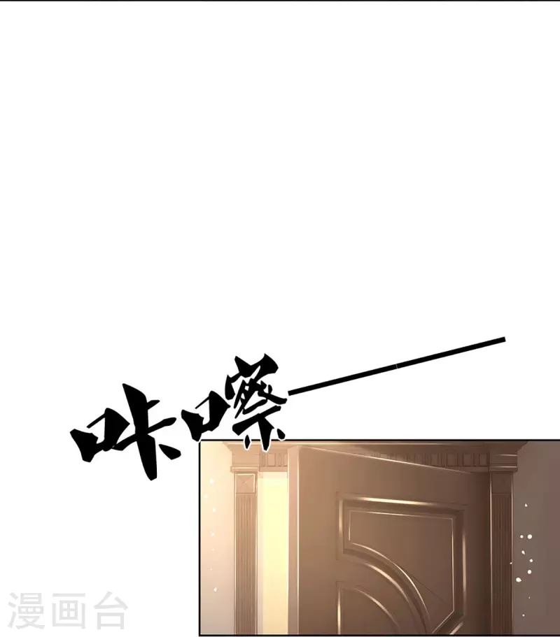 第345话 罪有应得？捉摸不透19