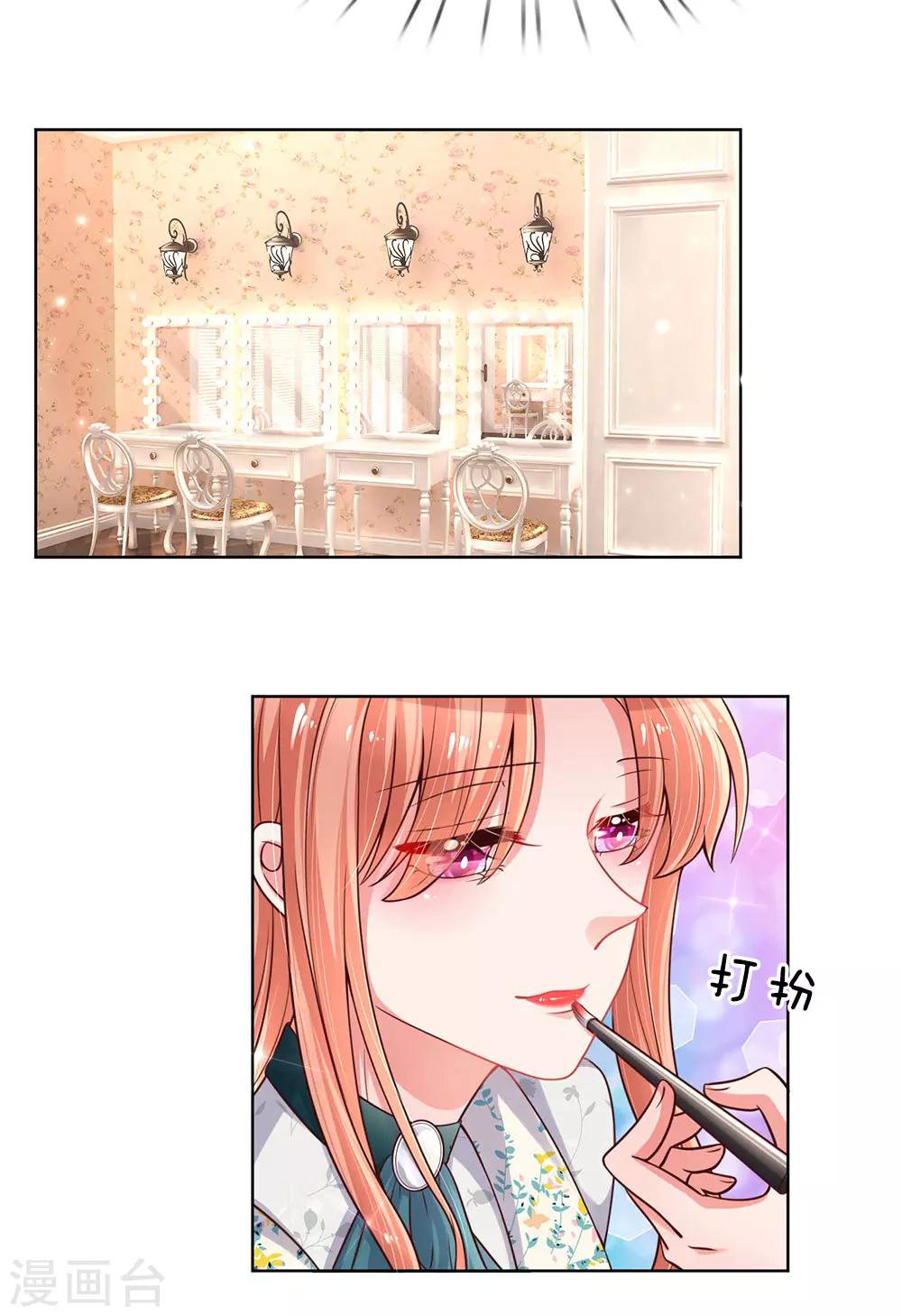 第77话 重要的朋友7