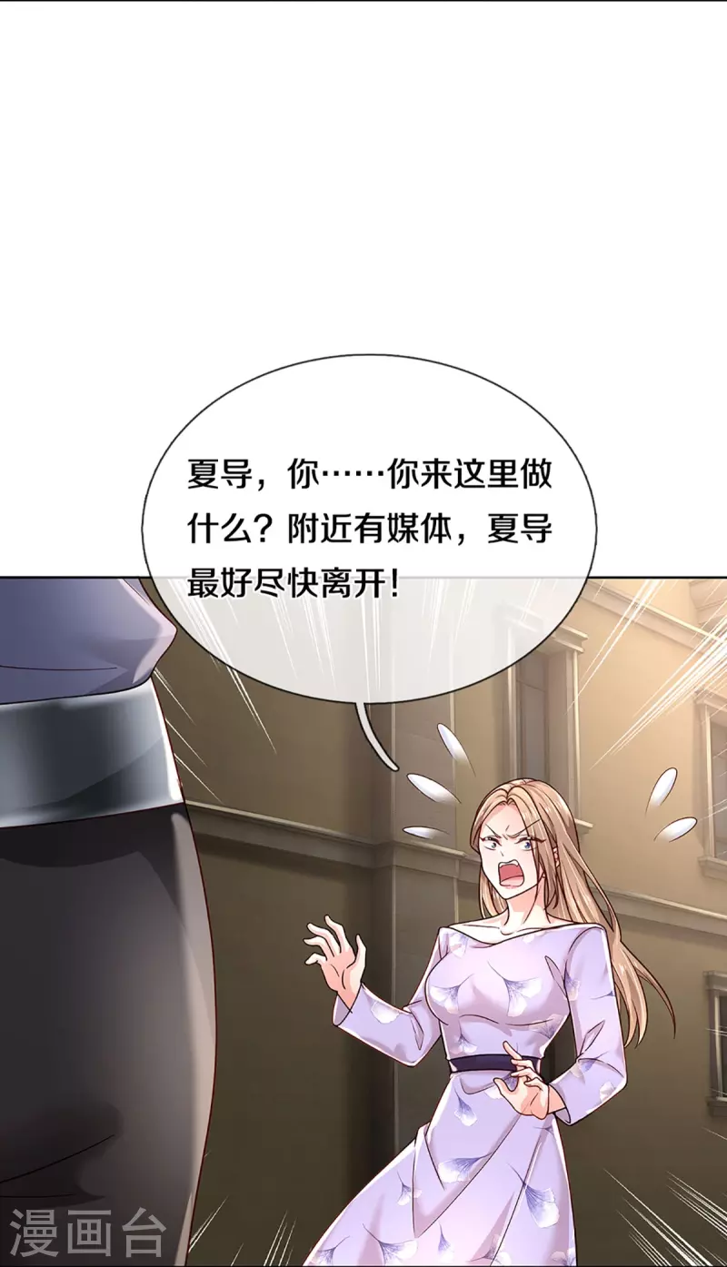第355话 小宝的废话文学9