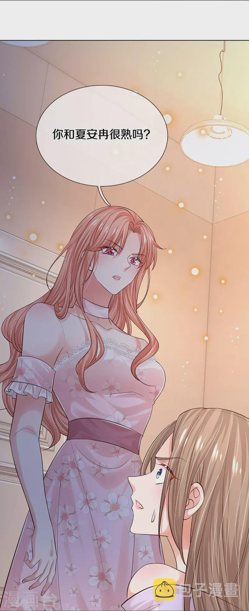 第340话 赤裸裸的陷阱16