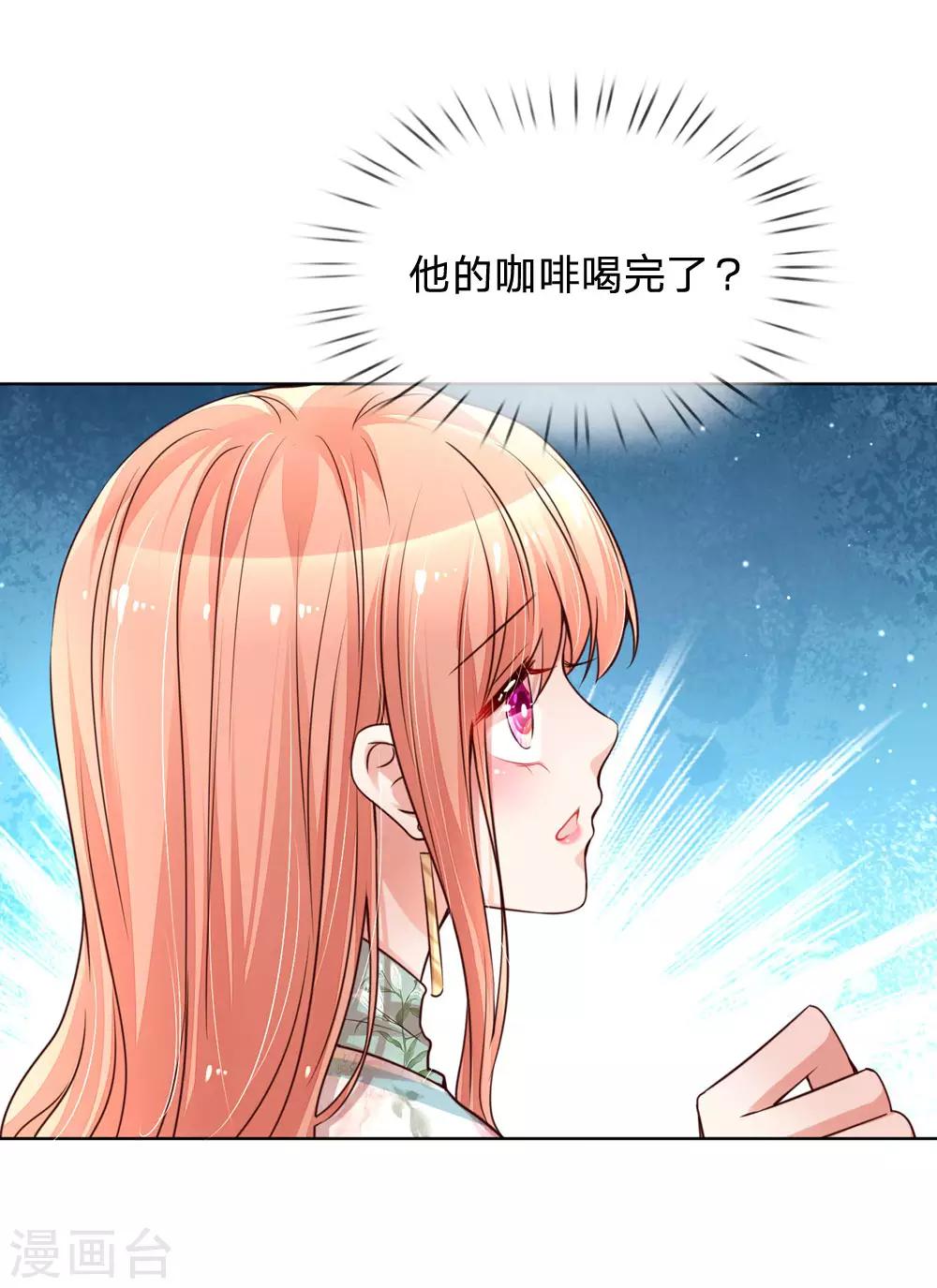 第95话 贴心问候12
