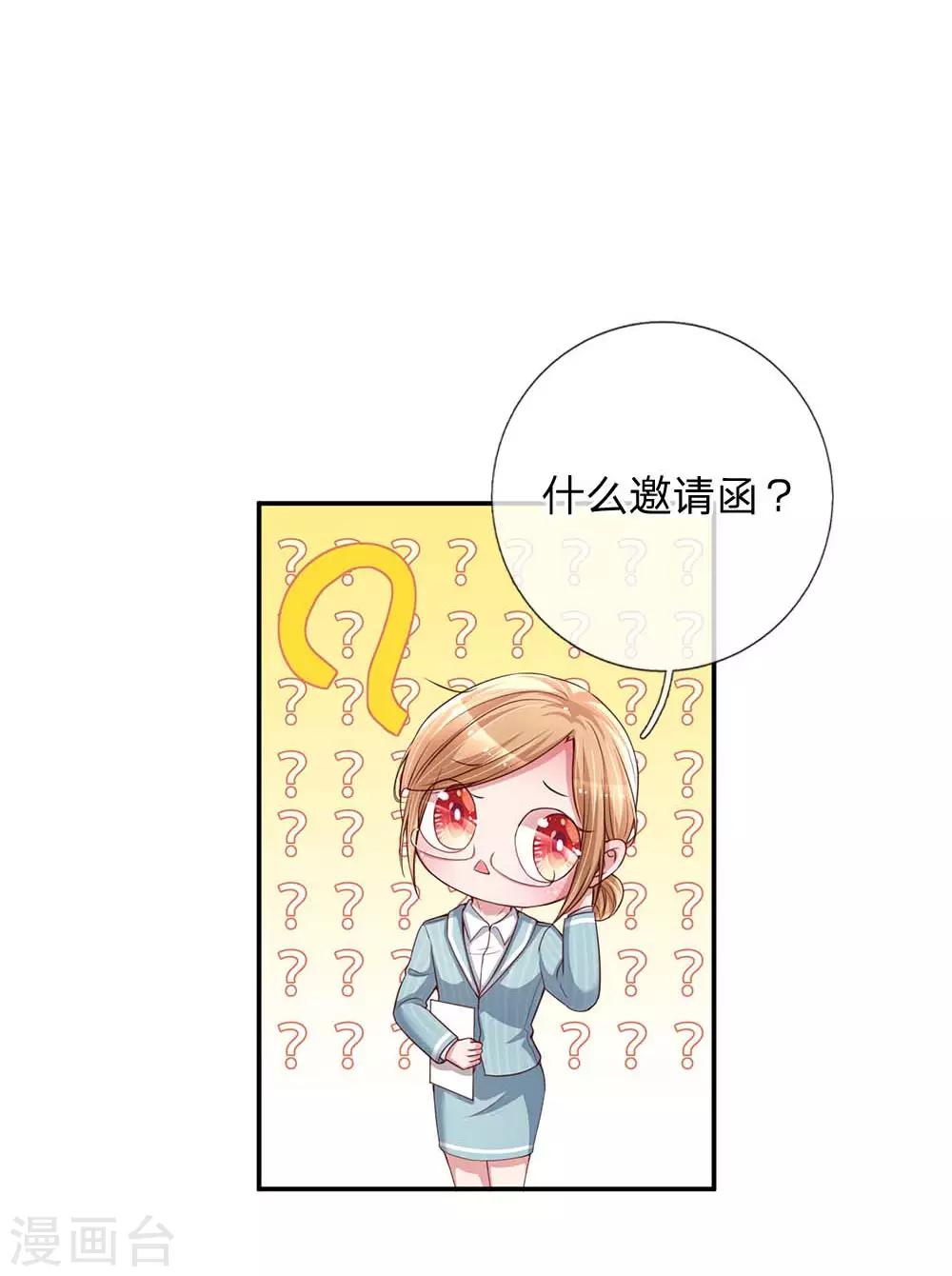 第130话 有备无患10