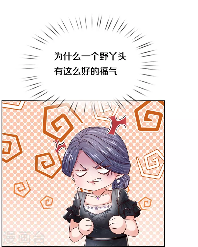 第363话 彩虹屁，大可不必14