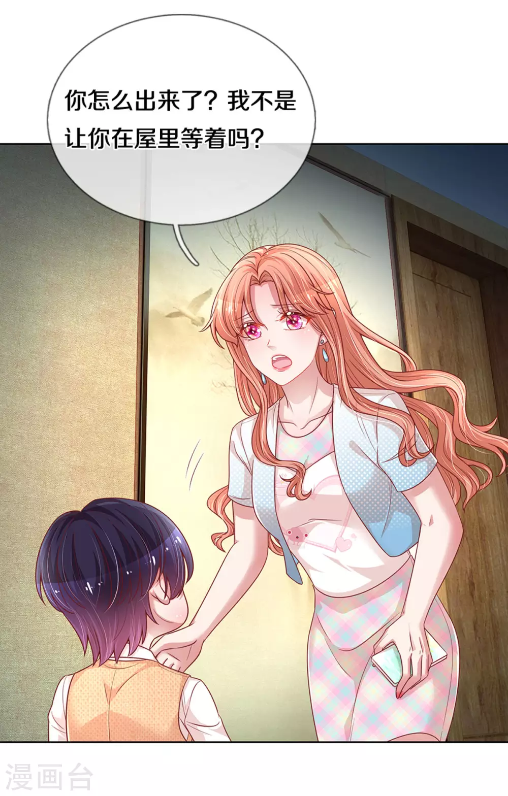 第259话 难道闹鬼？19