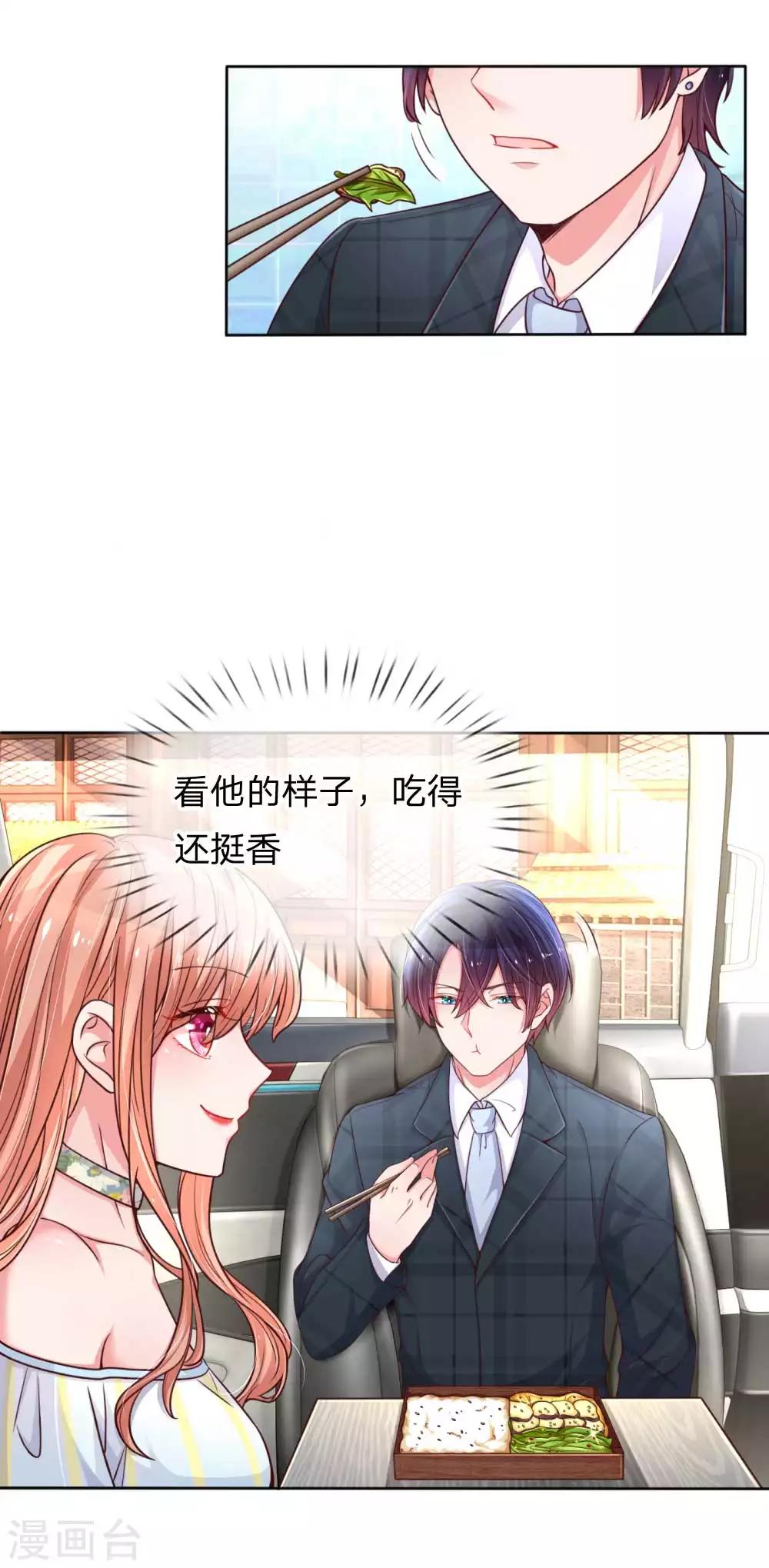第45话 这下完蛋了！1