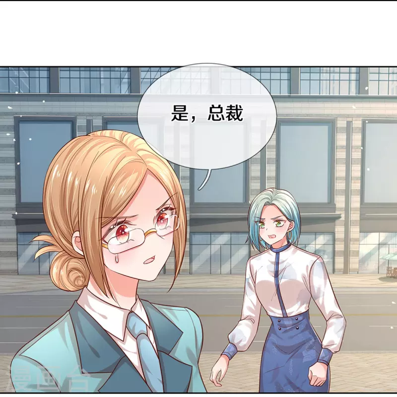 第318话 把我儿子交出来！16