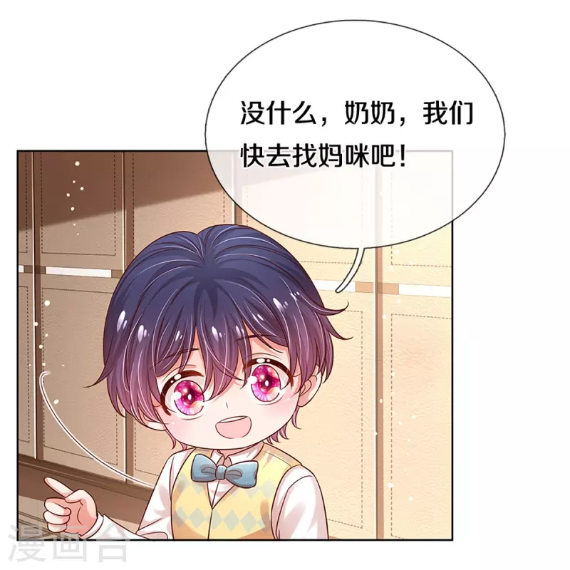 第326话 一出好戏10