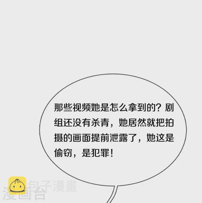 第308话 未知全貌，不予置评27