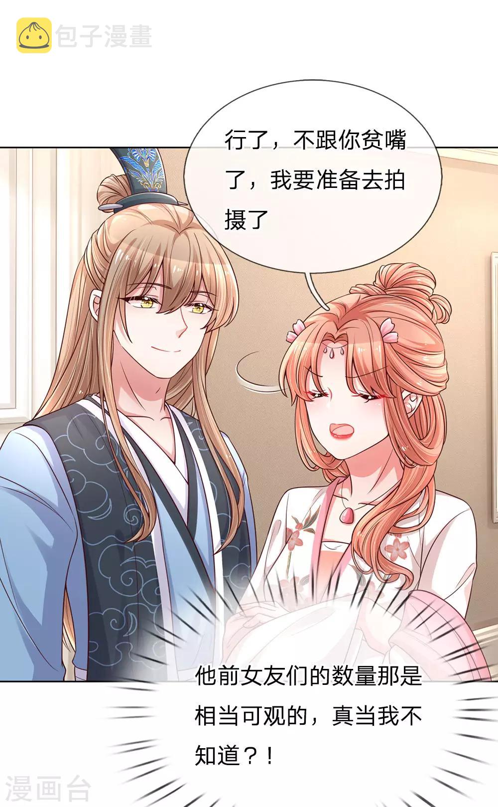 第77话 重要的朋友20