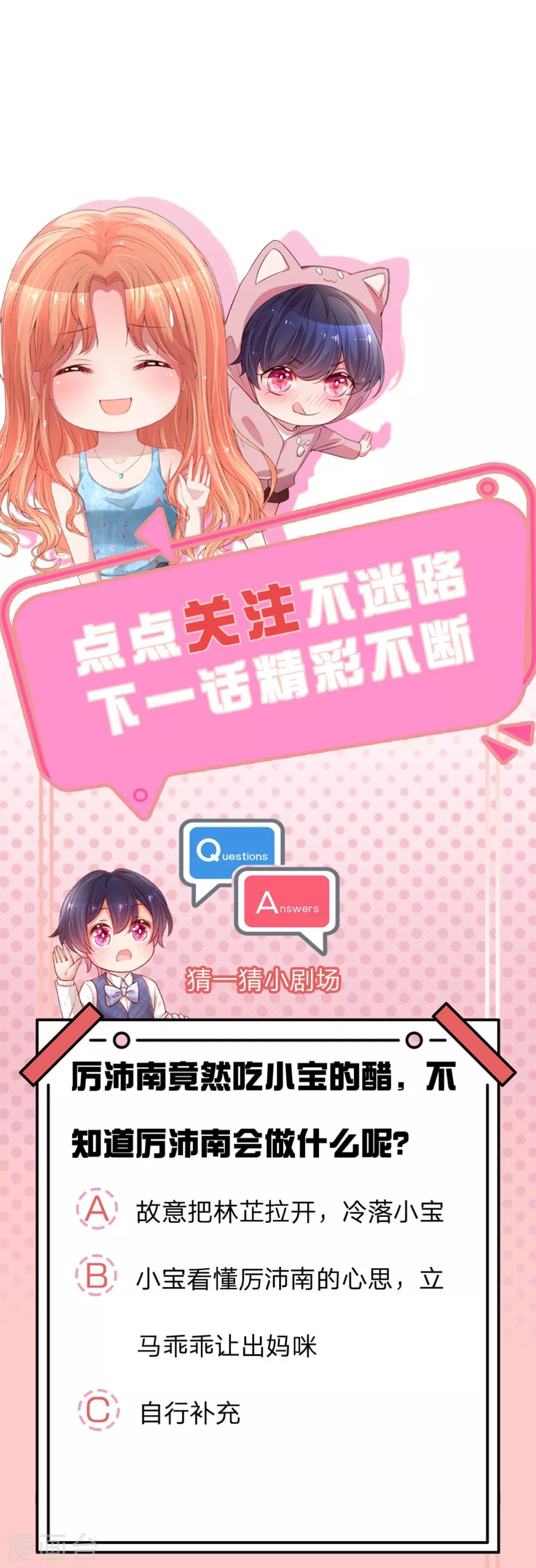 第241话 “温馨”的一家30