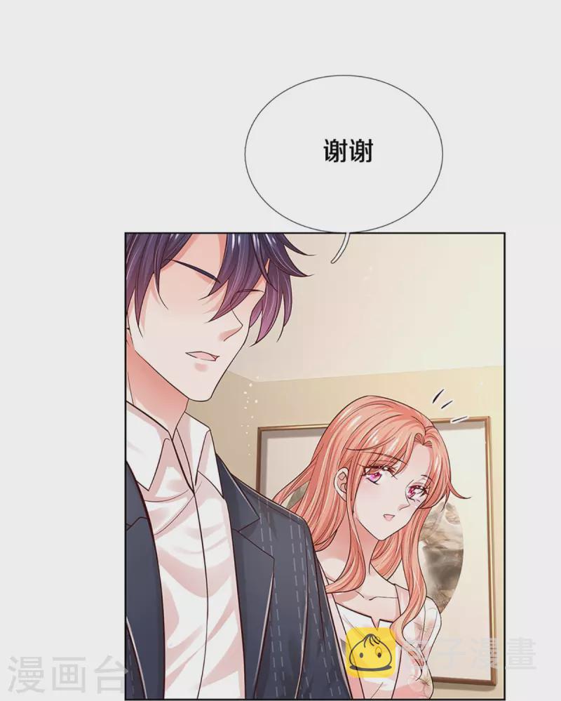 第335话 当“坏人”的成就感6