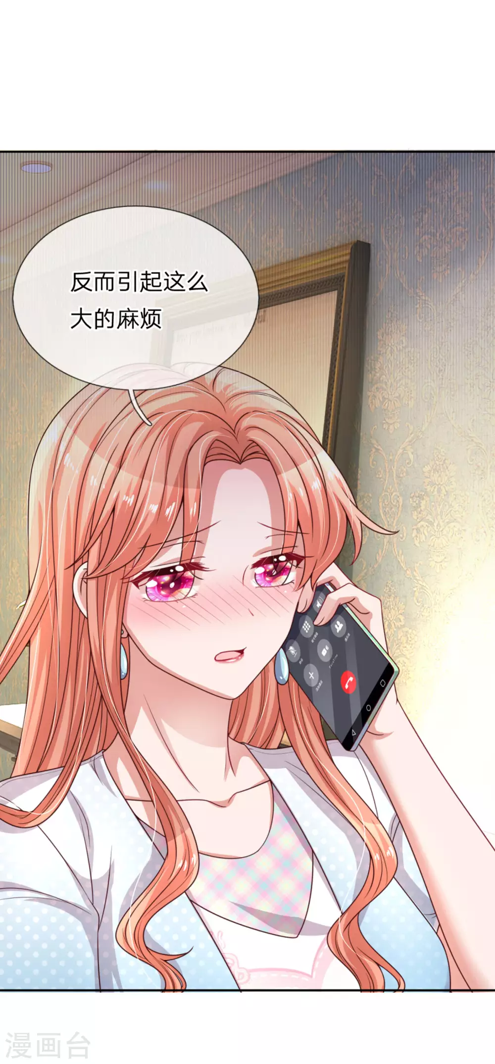 第243话 棘手的问题20