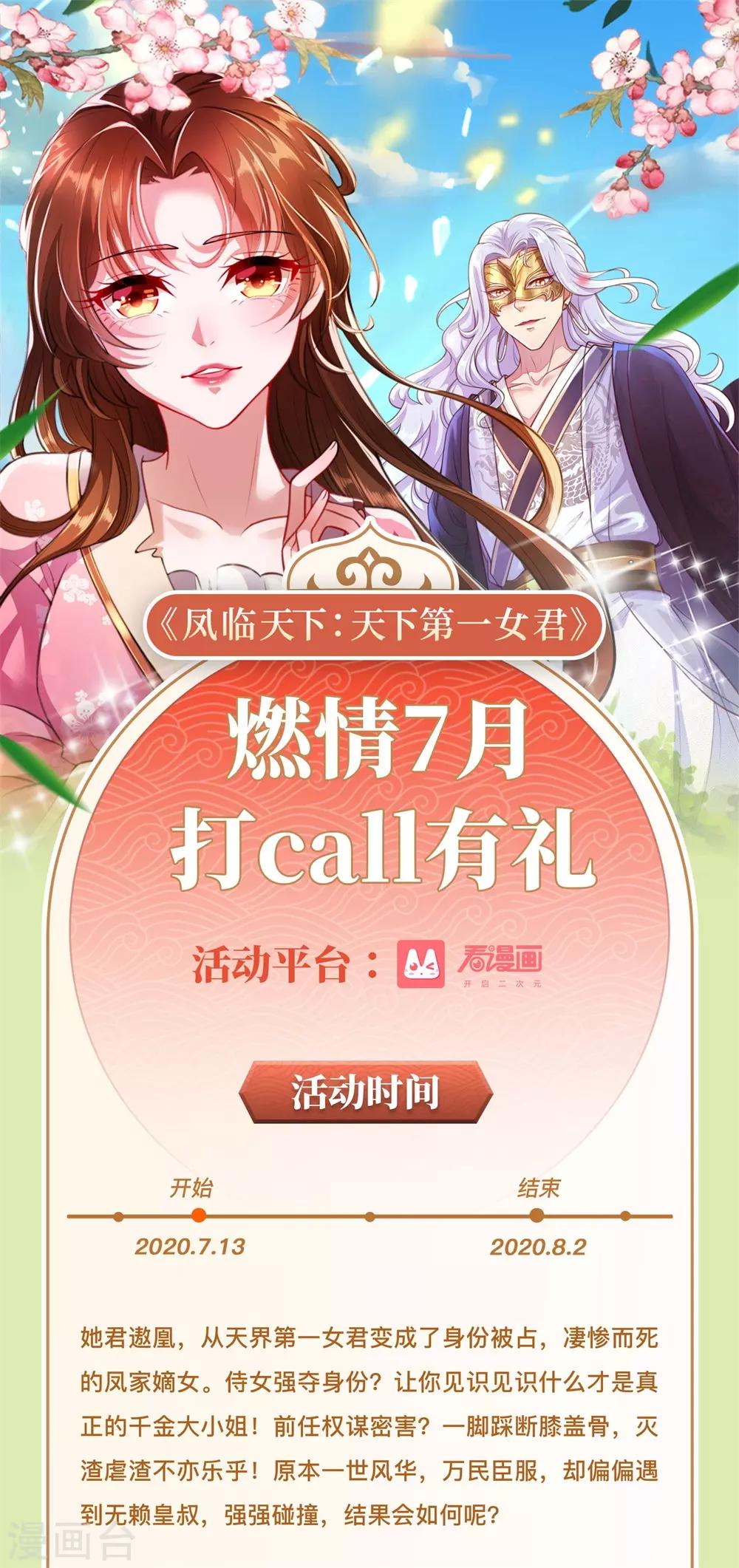 第159话 身心补偿24