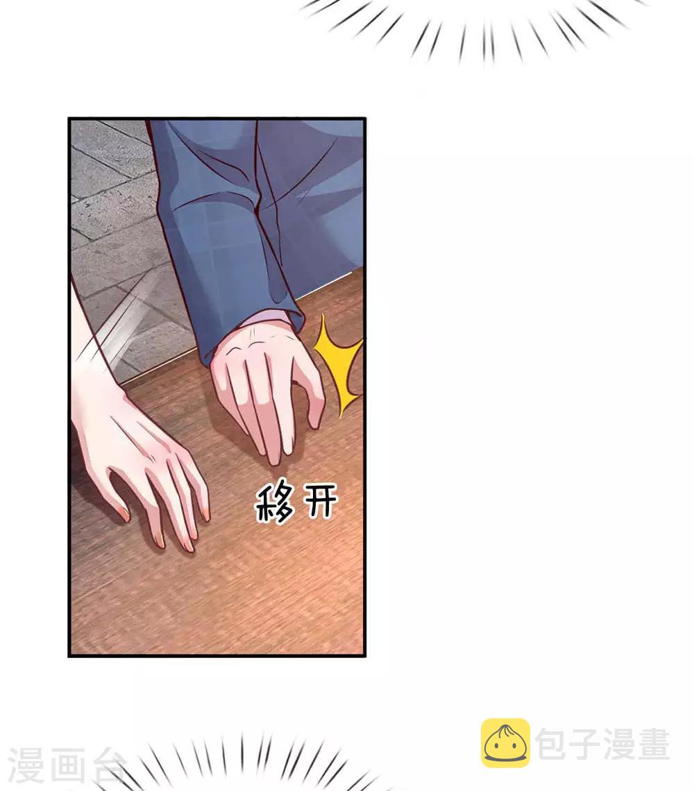 第155话 强大的母爱19