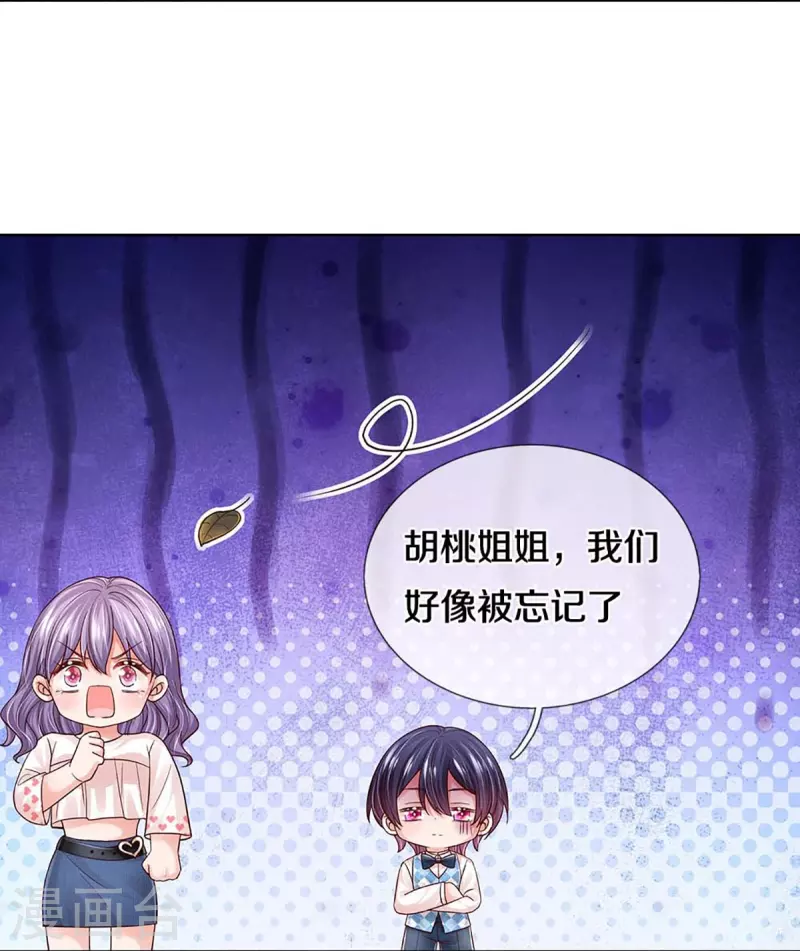 第367话 千钧一发12
