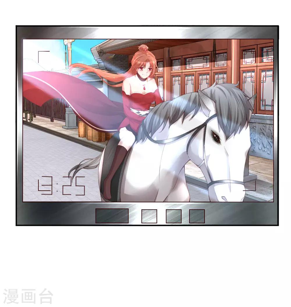第18话 完美演绎14
