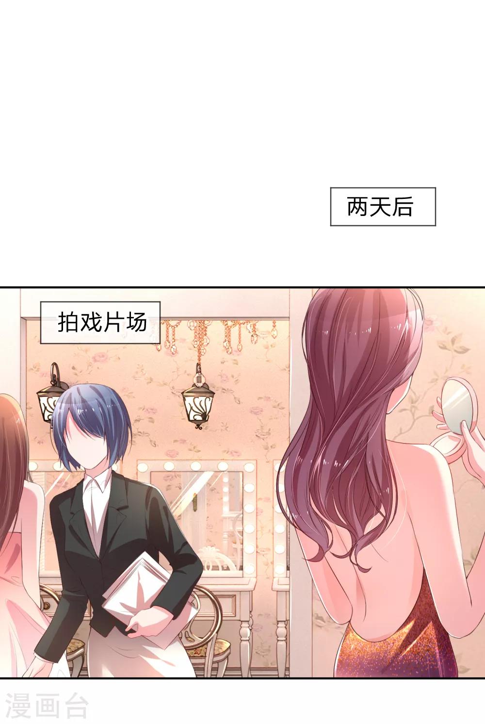 第2话 小宝不见了？！6