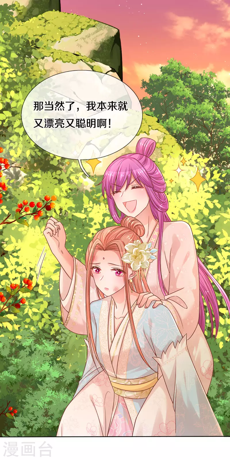 第275话 以德报怨18
