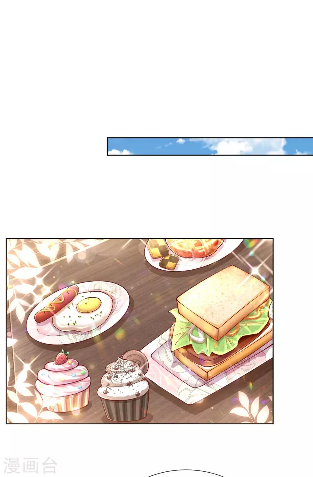 第57话 小宝的大胆猜想12