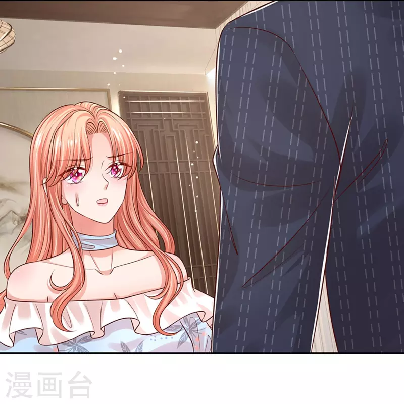 第329话 长辈们都是爲你好9