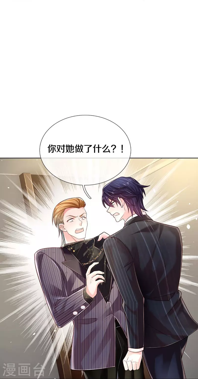 第368话 卷土重来17