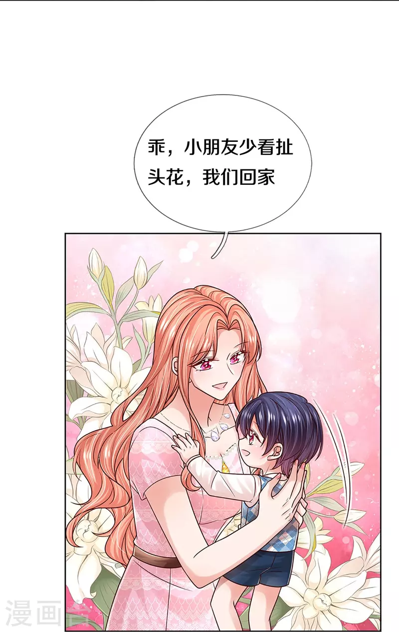 第361话 “狗咬狗”36