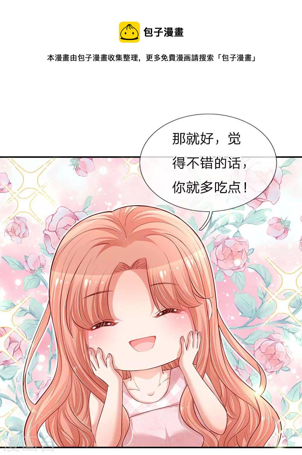 第156话 光盘行动16