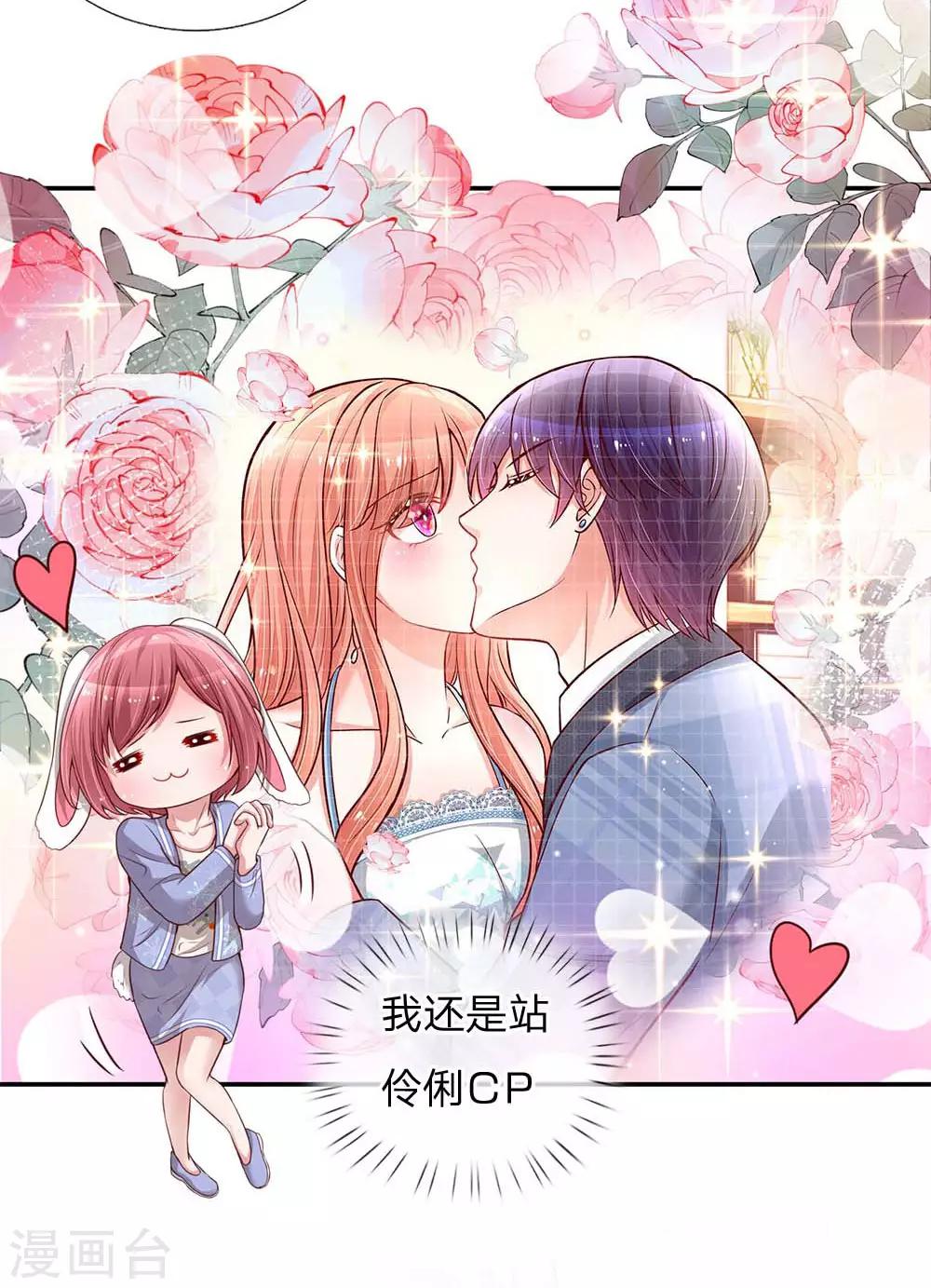 第130话 有备无患20