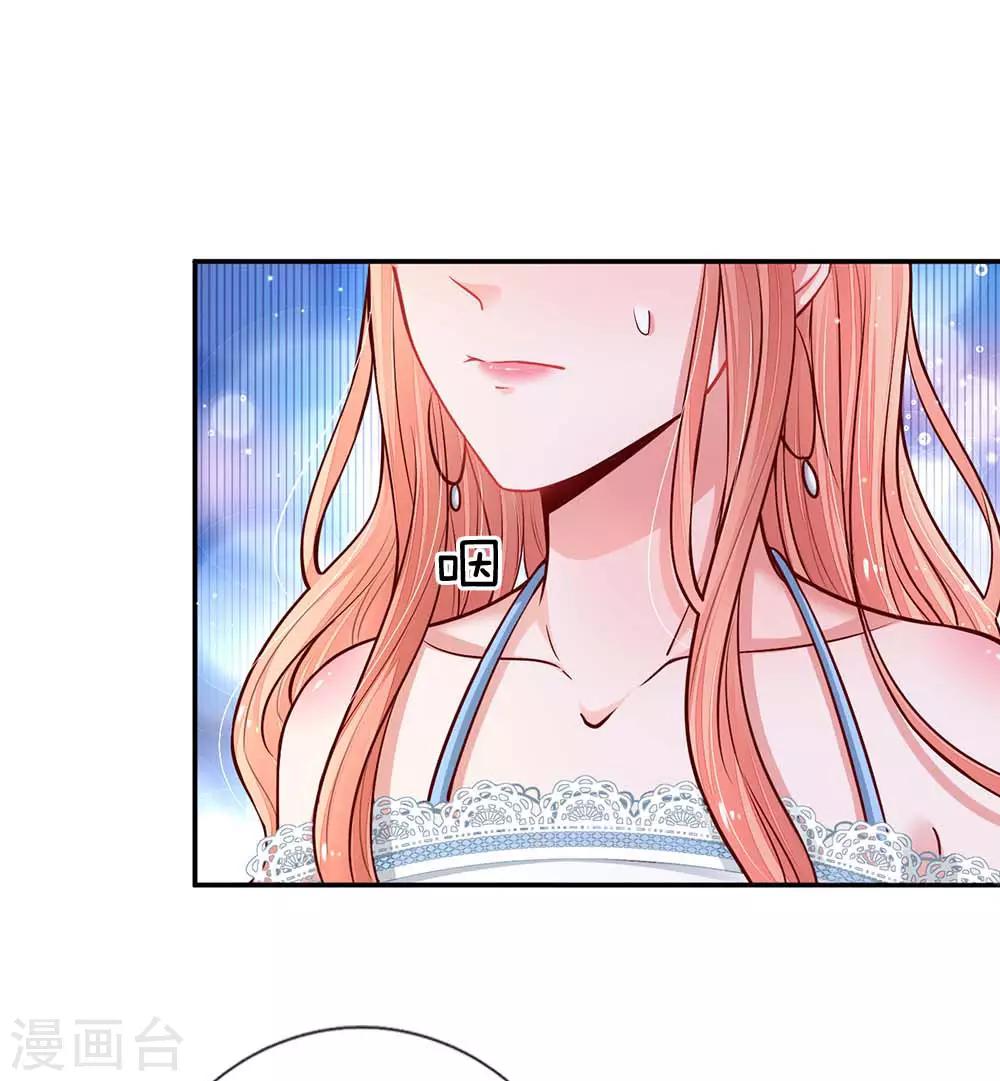 第115话 赤裸裸的威胁0