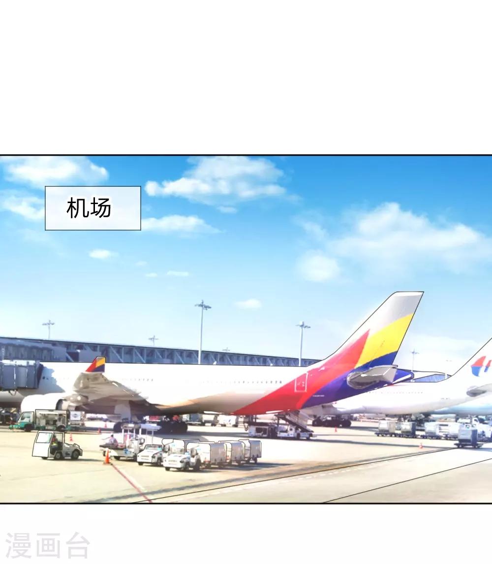 第1话 沉重的回忆2