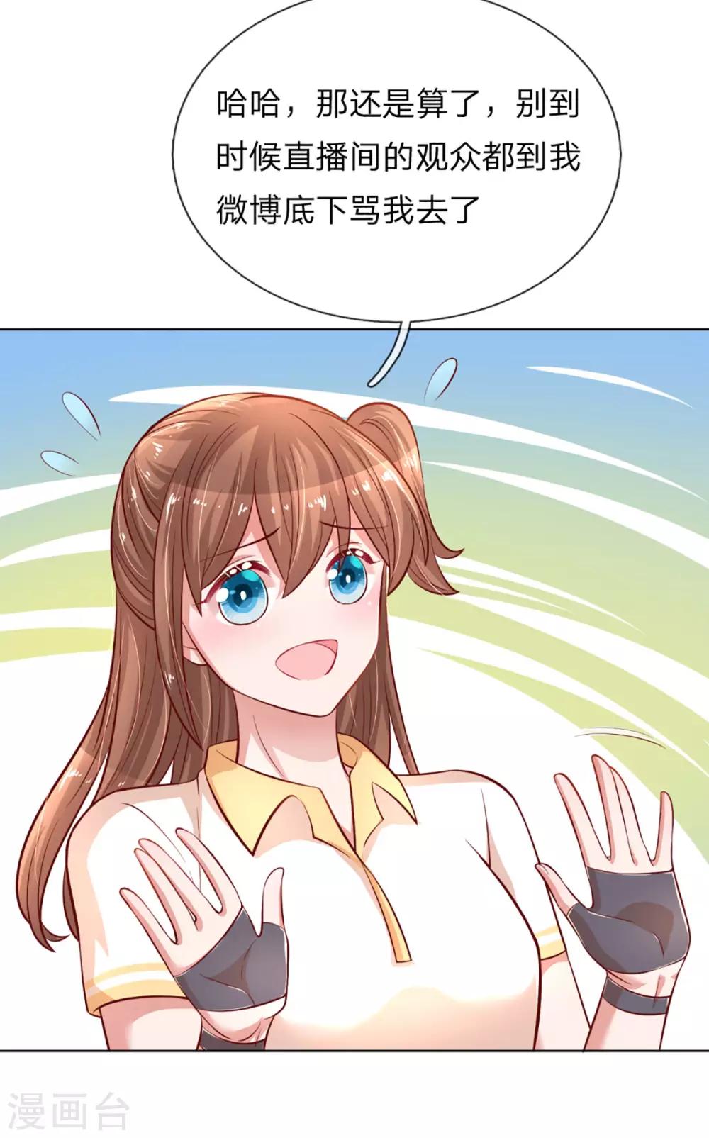 第232话 狭路相逢15