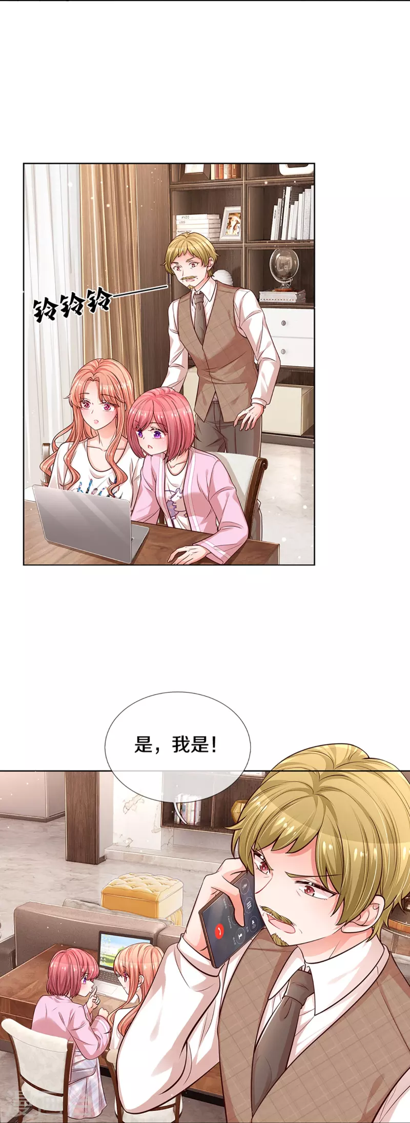 第309话 恶人先告状7