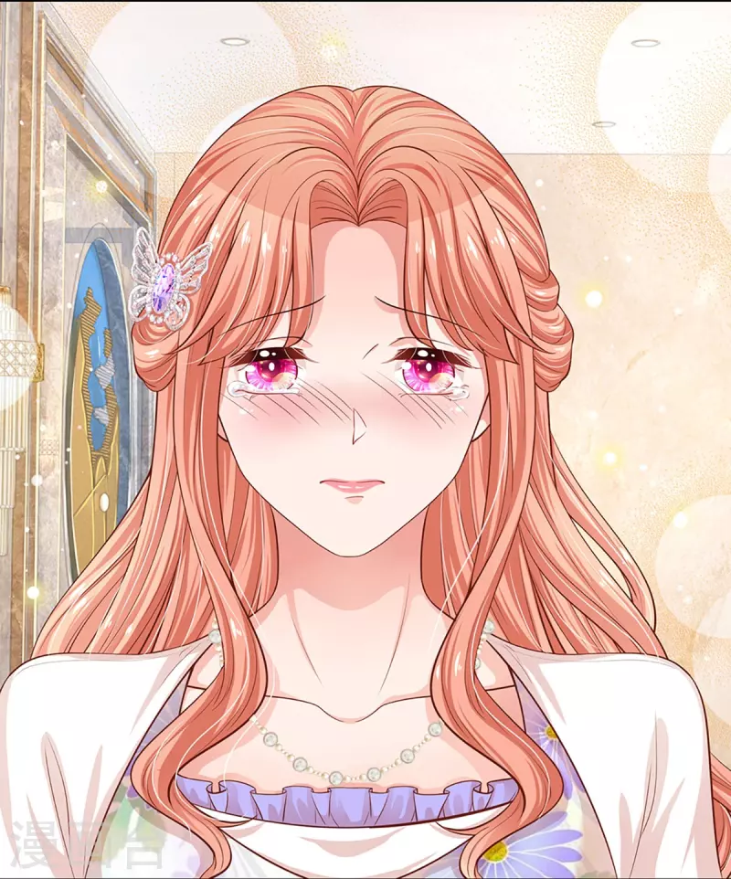 第292话 认定的儿媳妇19