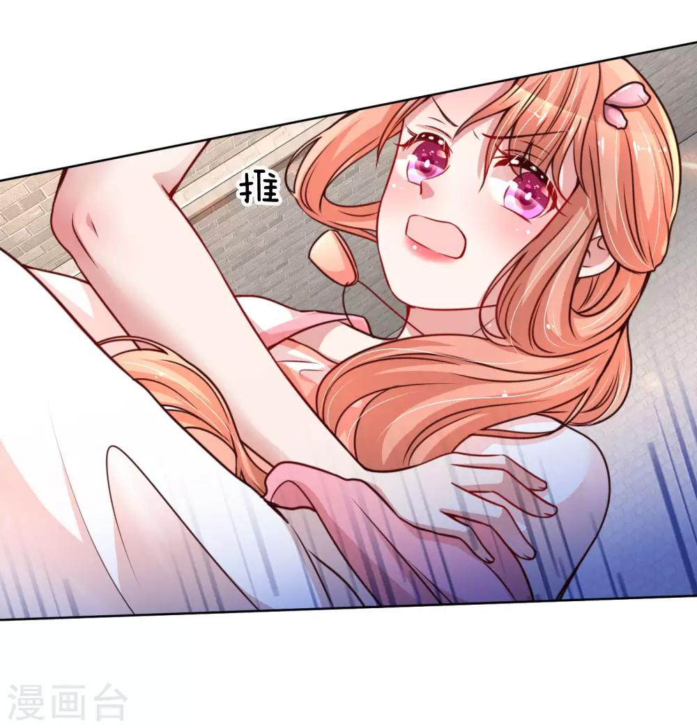 第64话 林芷受伤4