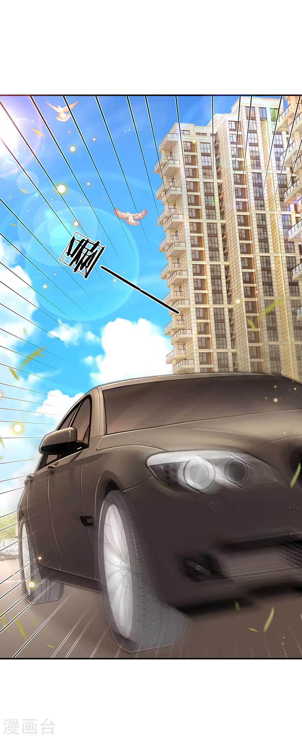 第215话 缺失的安全感23