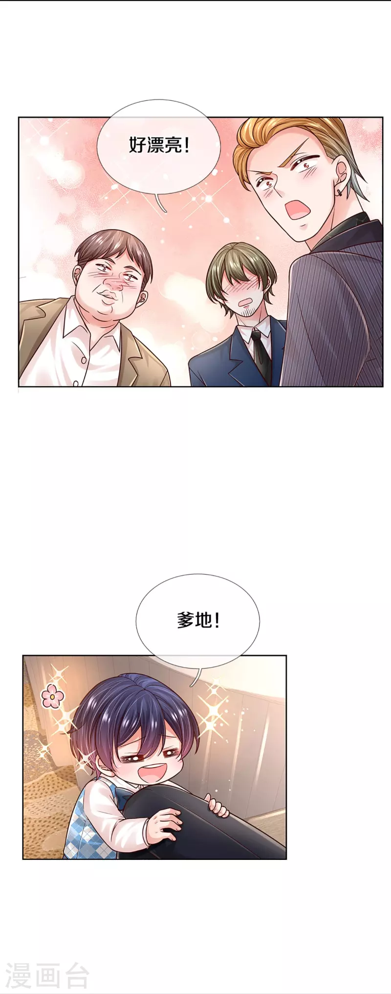 第359话 “大人物”25