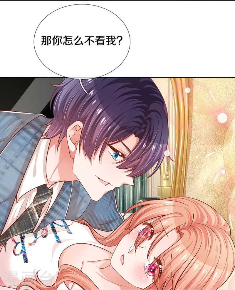 第305话 爹地你不讲道义17