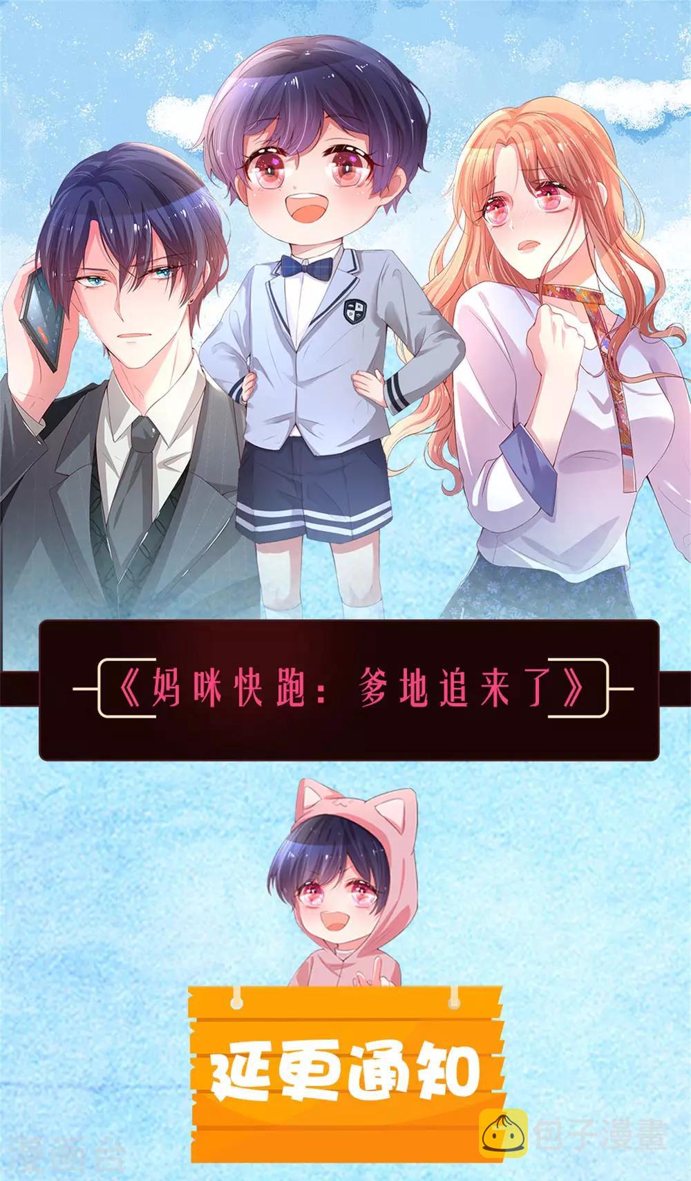 延迟通知0