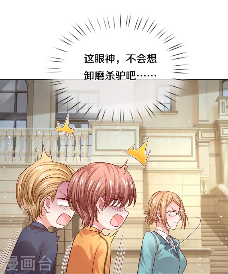 第323话 人小鬼大22