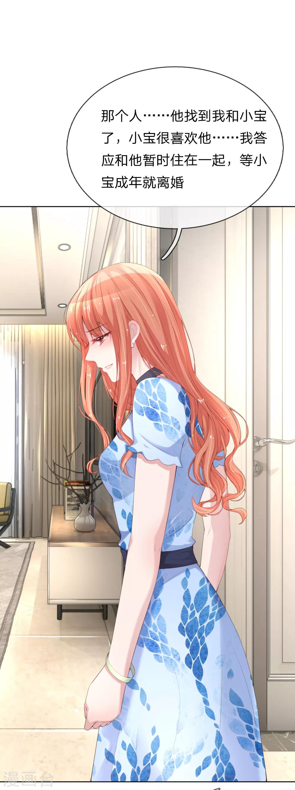 第14话 无可奈何12