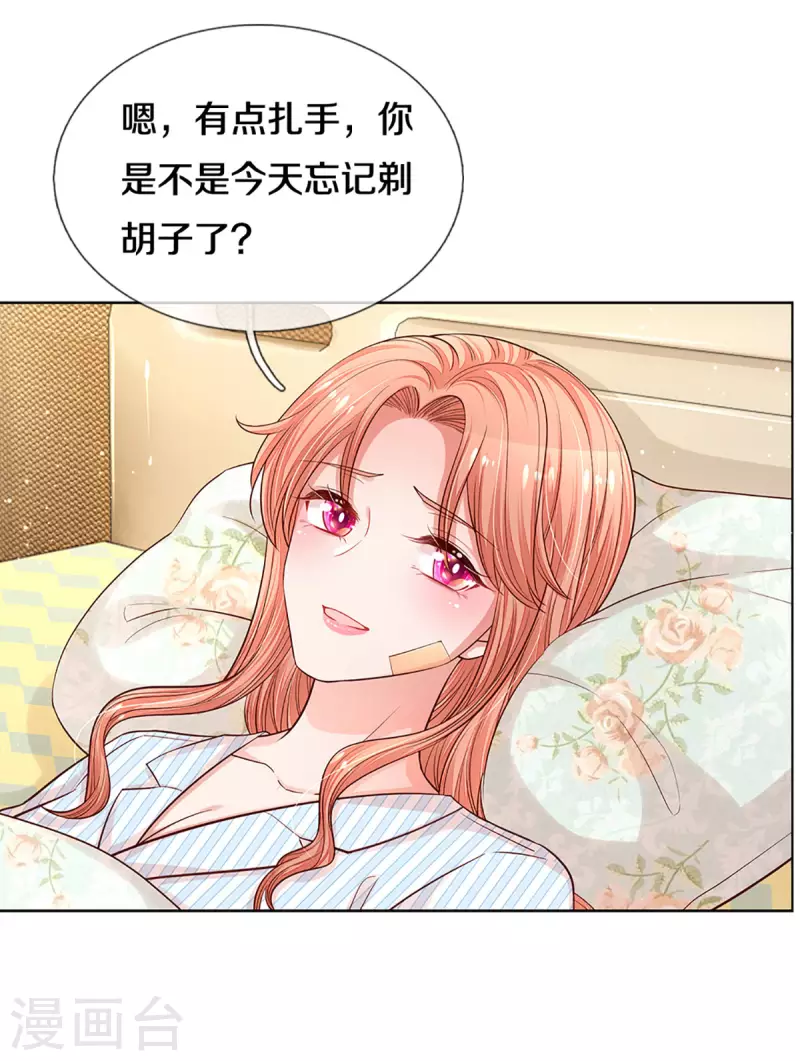 第277话 停在这一刻22