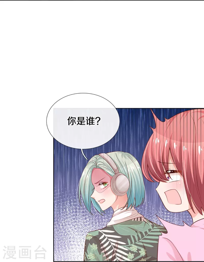 第300话 严苛对待22