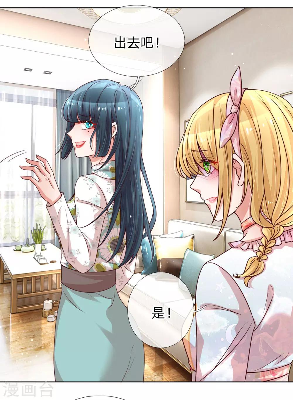 第94话 这个圈子的现实1