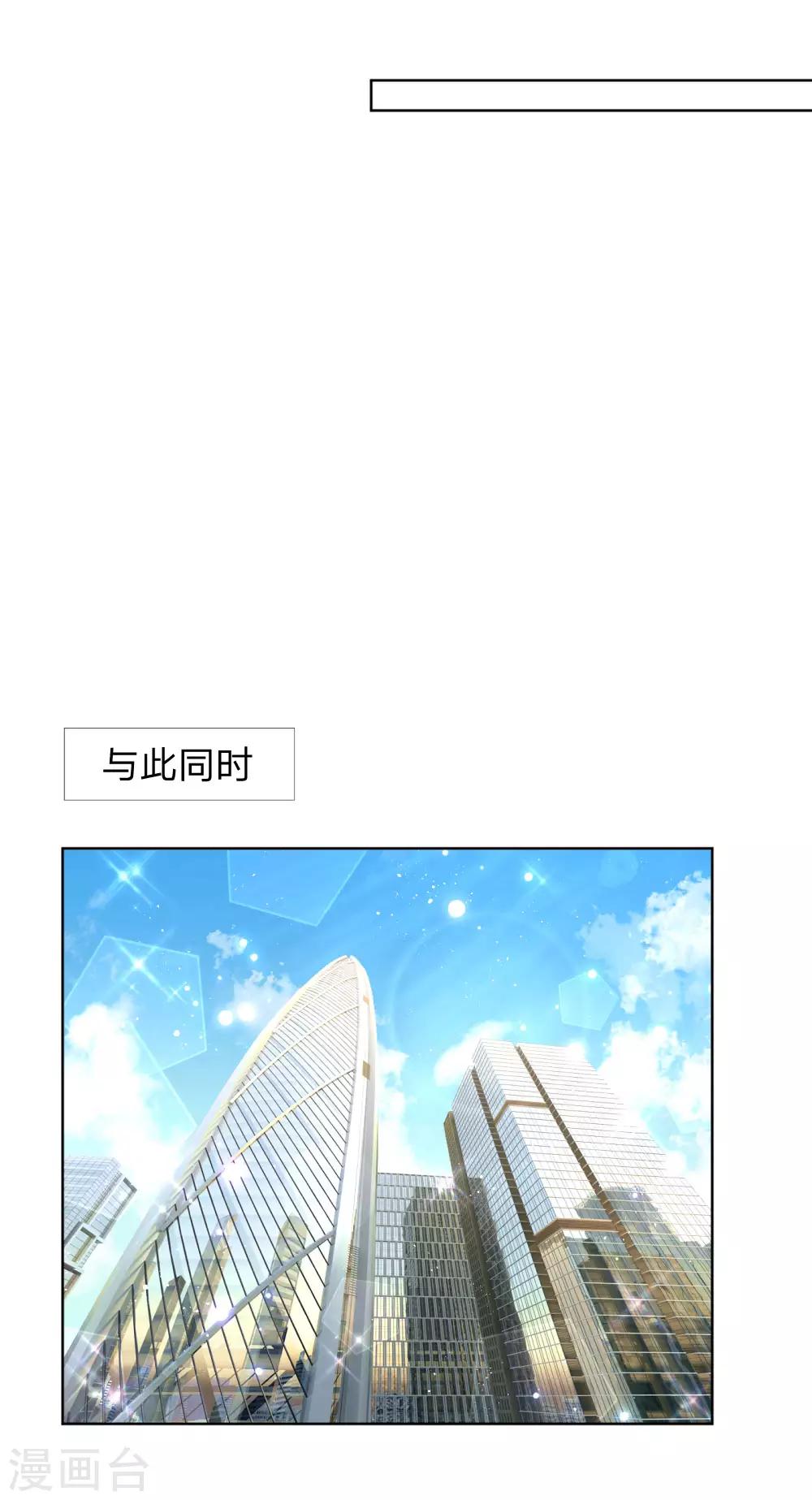 第226话 直播倒计时18