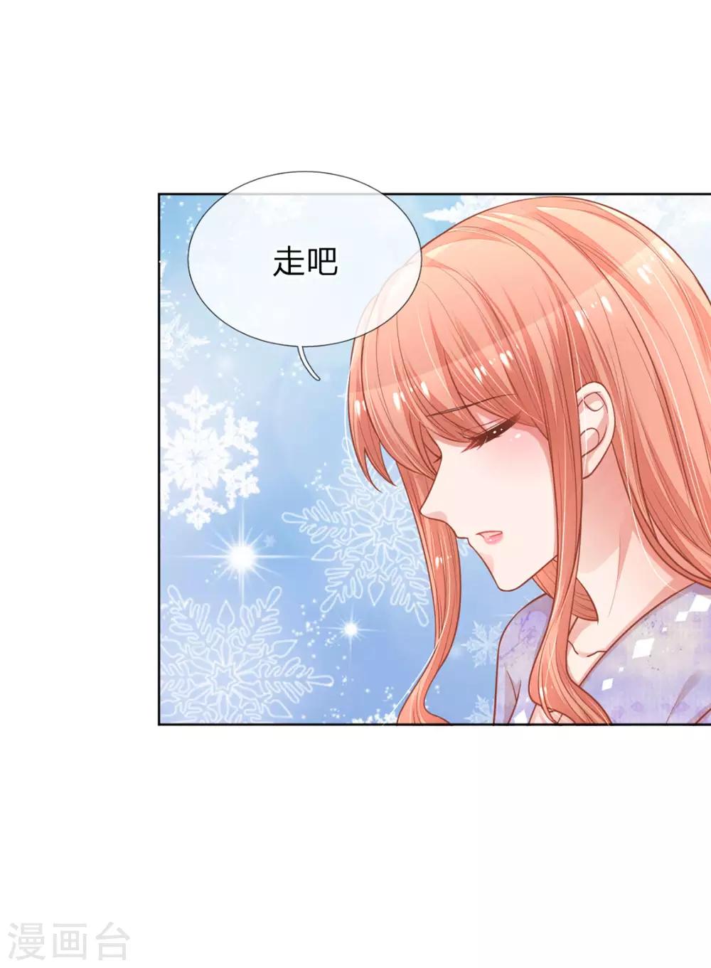 第239话 重要的急事23