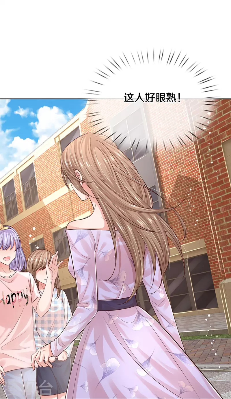 第338话 熟悉的身影11